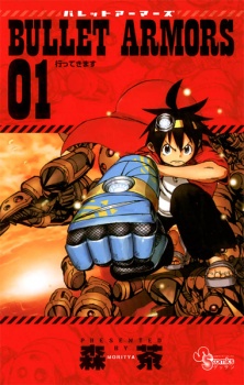 Bullet Armors Bullet Armors