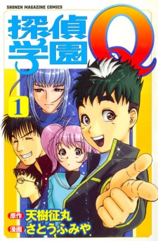 Tantei Gakuen Q Tantei Gakuen Q