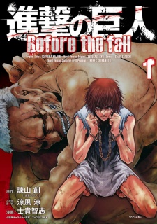Attack on Titan: Before the Fall Attack on Titan: Before the Fall