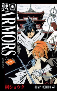 Sengoku Armors Sengoku Armors