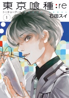 Tokyo Ghoul:re Tokyo Ghoul:re