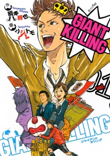 Giant Killing Giant Killing