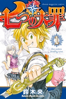 Nanatsu no Taizai Nanatsu no Taizai