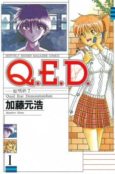 Q.E.D.: Shoumei Shuuryou Q.E.D.: Shoumei Shuuryou