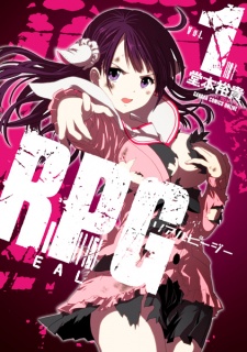 RealPG RealPG