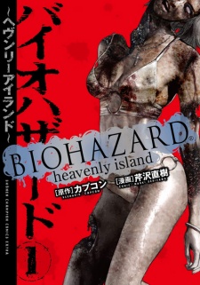Biohazard: Heavenly Island Biohazard: Heavenly Island