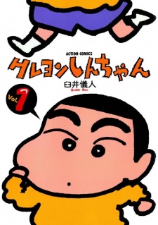 Crayon Shin-chan Crayon Shin-chan