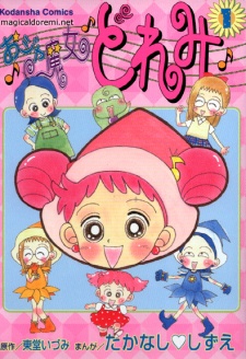 Ojamajo Doremi Ojamajo Doremi