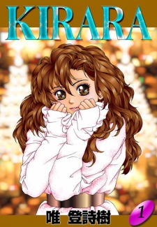 Kirara Kirara