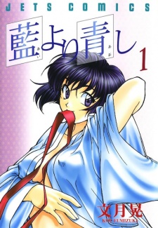 Ai yori Aoshi Ai yori Aoshi