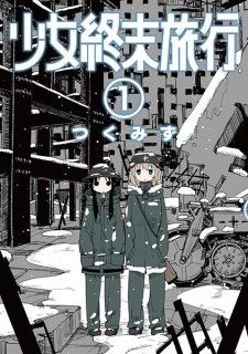 Shoujo Shuumatsu Ryokou Shoujo Shuumatsu Ryokou