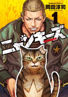 Nyankees Nyankees