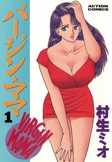 Virgin★Mama Virgin★Mama