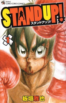 Stand Up! Stand Up!