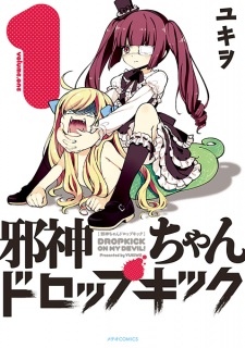 Jashin-chan Dropkick Jashin-chan Dropkick
