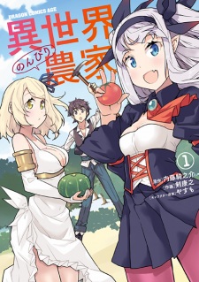 Isekai Nonbiri Nouka Isekai Nonbiri Nouka