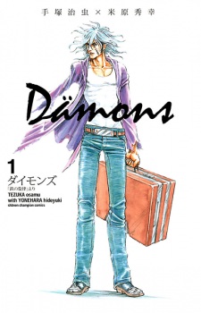 Dämons Dämons