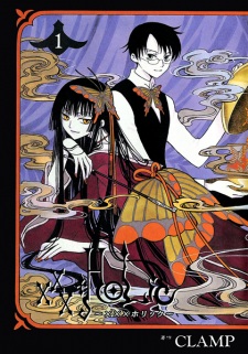 xxxHOLiC xxxHOLiC