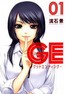 GE: Good Ending GE: Good Ending