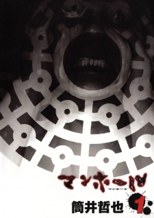 Manhole Manhole