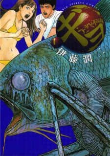 Gyo Ugomeku Bukimi Gyo Ugomeku Bukimi