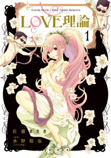 Love Riron Love Riron