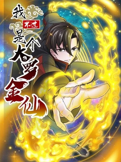 The Legend God King in The City The Legend God King in The City