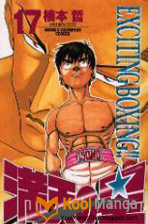 Manten no Hoshi Manten no Hoshi