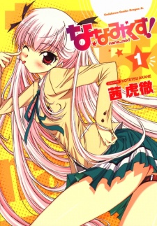 Nana Mix! Nana Mix!