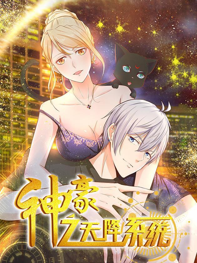 Shen Hao’s Heavenly Fall System Shen Hao’s Heavenly Fall System
