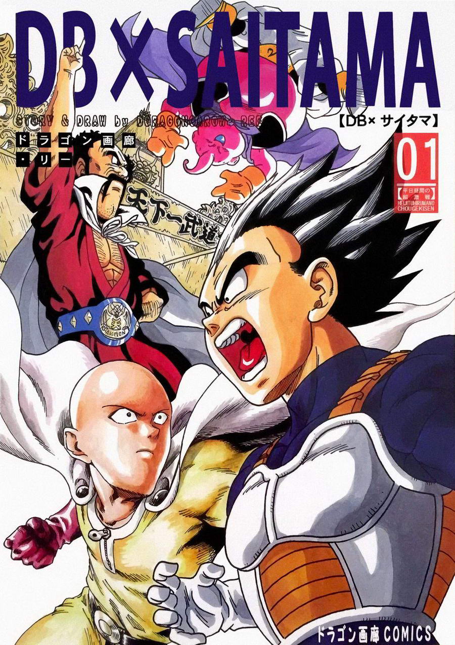 Dragon Ball Z VS One Punch Man Dragon Ball Z VS One Punch Man