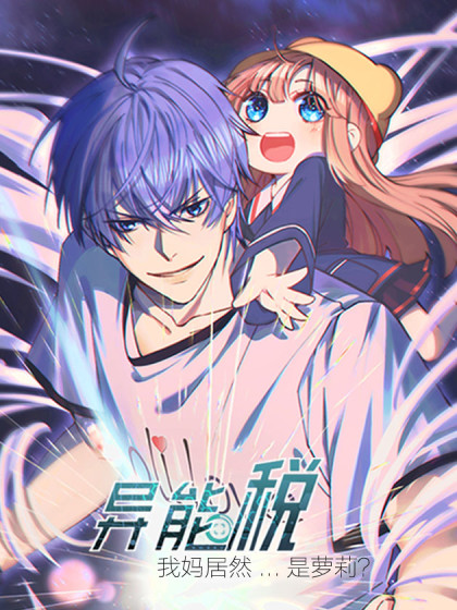 I am strongest for my LOLI-con MAMA I am strongest for my LOLI-con MAMA