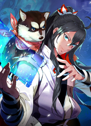 Supreme Exorcist Supreme Exorcist