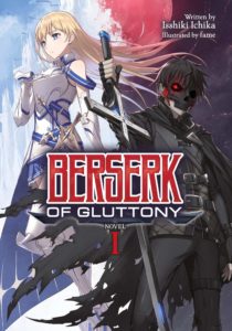 Berserk of Gluttony จอมตะกละดาบคลั่ง