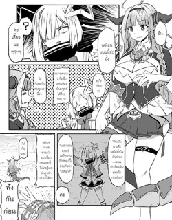 Doko ka Toku no Sekai no Moshimo no Ohanashi Doko ka Toku no Sekai no Moshimo no Ohanashi
