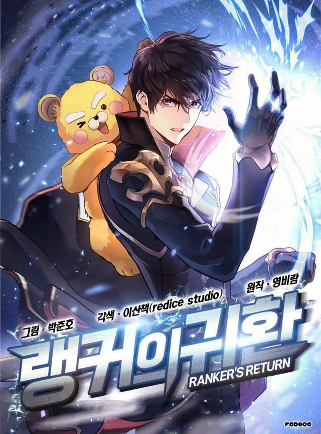 Ranker’s Return (Remake) Ranker’s Return (Remake)