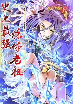 The Strongest Ancestor The Strongest Ancestor