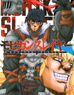 Mohican Slayer (Goblin Slayer) Mohican Slayer (Goblin Slayer)