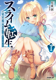 Slime Tensei. Daikenja ga Youjo Elf ni Dakishimeraretemasu Slime Tensei. Daikenja ga Youjo Elf ni Dakishimeraretemasu