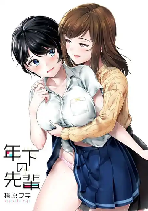 Toshishita no Senpai Toshishita no Senpai