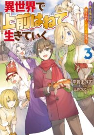 Isekai De Uwamae Hanete Ikiteiku ~Saisei Mahotsukai No Yuru Fuwa Jinzai Haken Seikatsu~