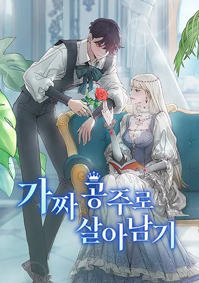 A Fake Princess’s Survival Diary A Fake Princess’s Survival Diary