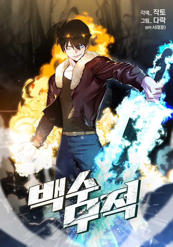 The Strongest Unemployed Hero ฮีโร่ผู้ว่างงานที่แข็งแกร่งที่สุด The Strongest Unemployed Hero ฮีโร่ผู้ว่างงานที่แข็งแกร่งที่สุด