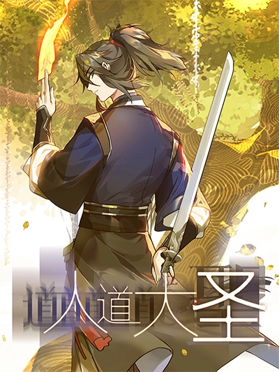 The Sage of the Battle Chakra The Sage of the Battle Chakra
