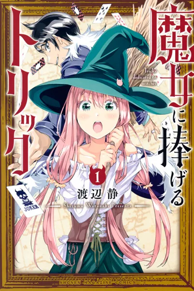 Tricks Dedicated to Witches Tricks Dedicated to Witches