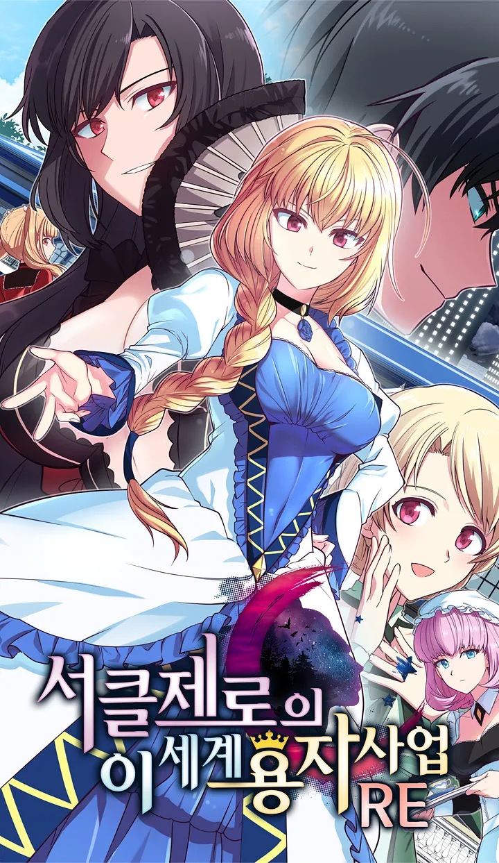 Circle Zero’s Otherworldly Hero Business :Re Circle Zero’s Otherworldly Hero Business :Re
