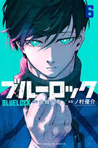 Blue Lock Blue Lock