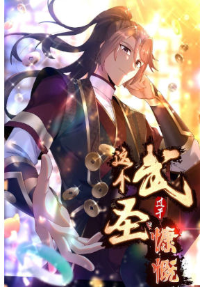 This Martial Saint Is Way Too Generous This Martial Saint Is Way Too Generous