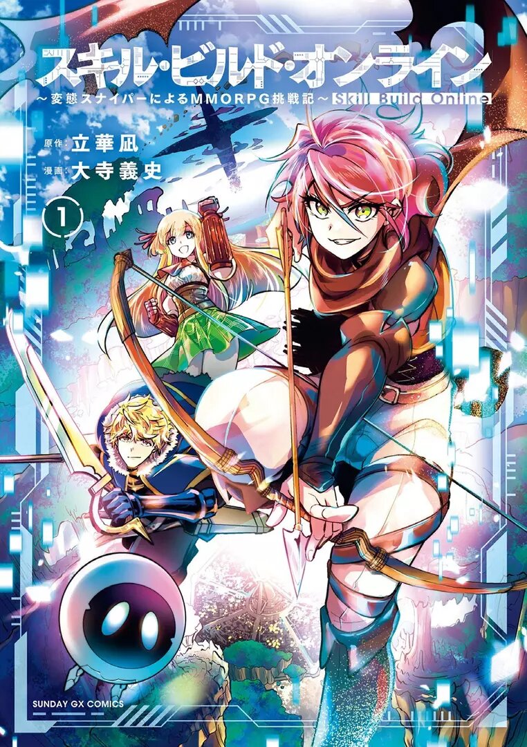 Skill Build Online – Hentai Sniper ni yoru MMORPG Chousen-ki Skill Build Online – Hentai Sniper ni yoru MMORPG Chousen-ki