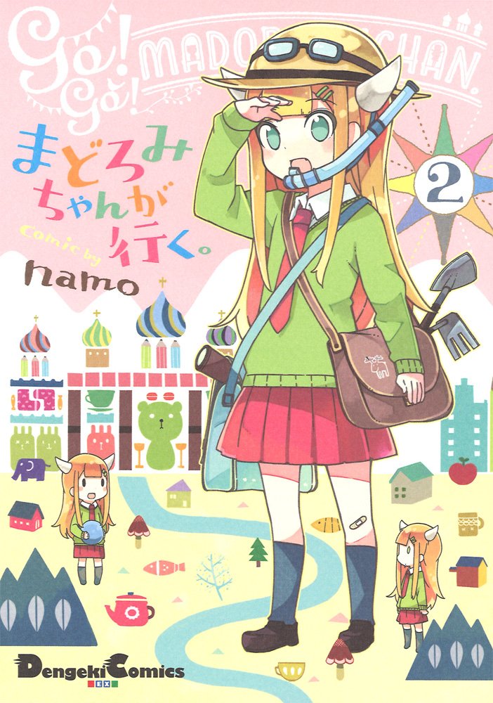 Madoromi-chan ga Iku Madoromi-chan ga Iku